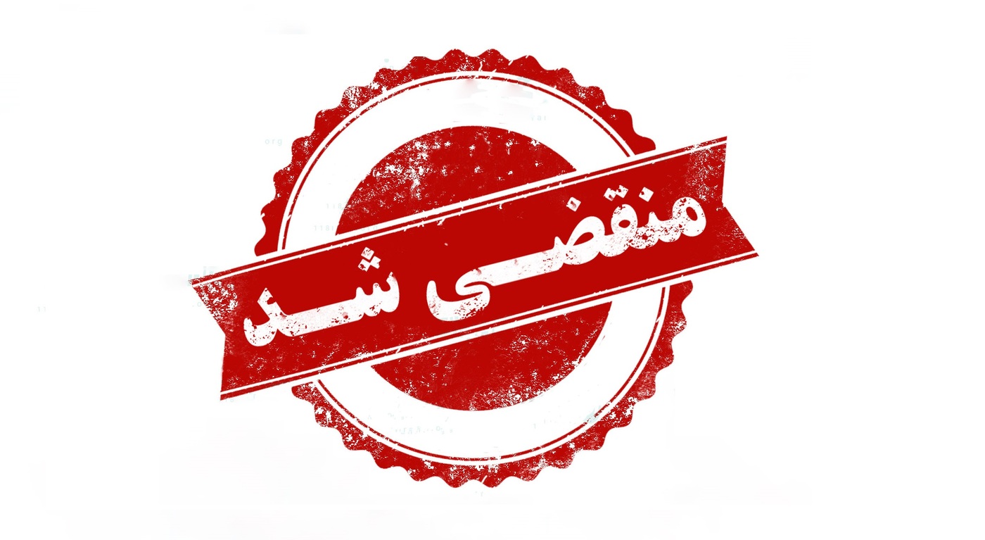 اسپرت لوکس امین در زرندیه